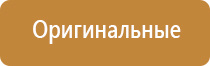 аромамаркетинг в туризме