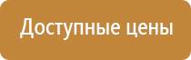 ароматизатор в магазин продуктов